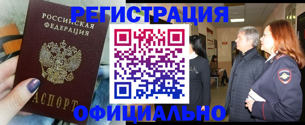 форма 3 в Покрове