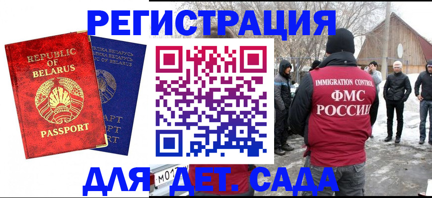 временная регистрация собственник в Покрове