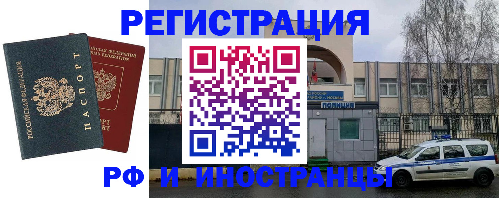 регистрация для дет. сада в Покрове