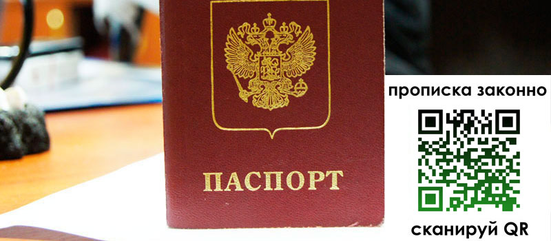 в Покрове height= регистрация в Покрове